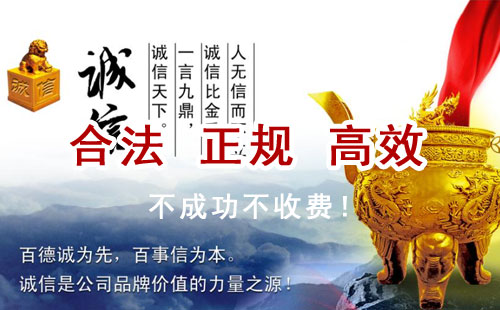 辉南追债公司